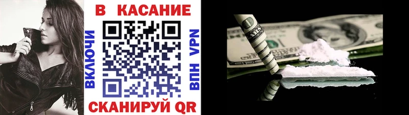 Какие есть наркотики Уварово Кетамин КОКАИН Псилоцибиновые грибы Меф мяу мяу A-PVP ГАШ
