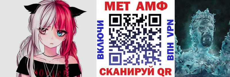 МЕГА ССЫЛКА  Уварово  Амфетамин 98% 