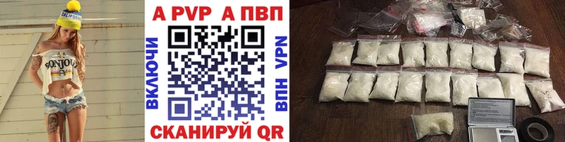 Alpha PVP СК КРИС  Уварово 