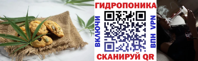 Еда ТГК конопля Уварово