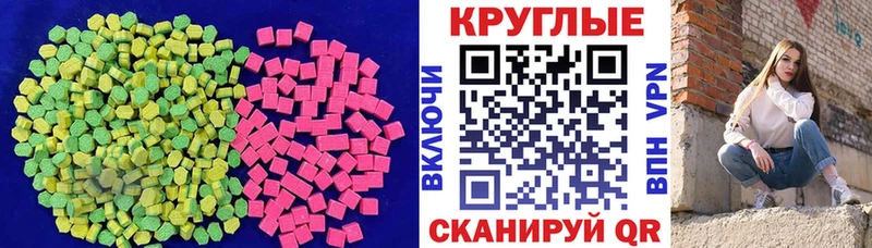 Экстази 300 mg  где продают наркотики  Уварово 