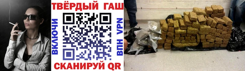 даркнет сайт  Уварово  Гашиш убойный 