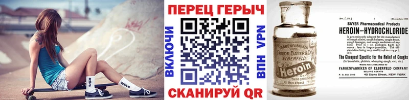 где купить наркотик  Уварово  omg   ГЕРОИН афганец 