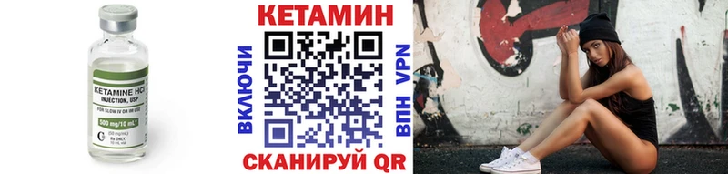 как найти   blacksprut как войти  Кетамин ketamine  Уварово 