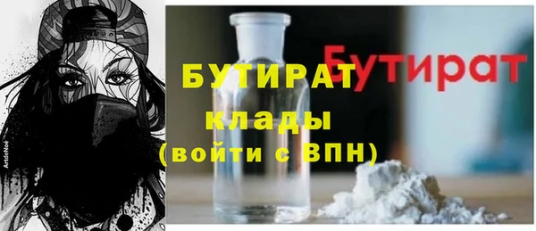 наркотики Арсеньев
