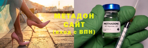 MESCALINE Армянск