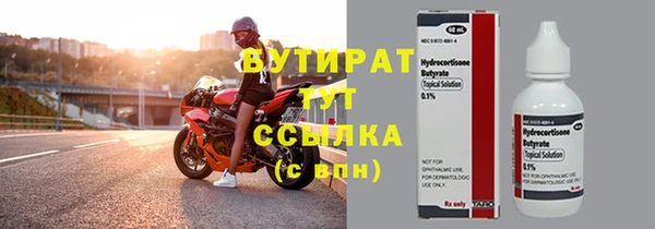 наркотики Арсеньев