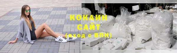 наркотики Арсеньев