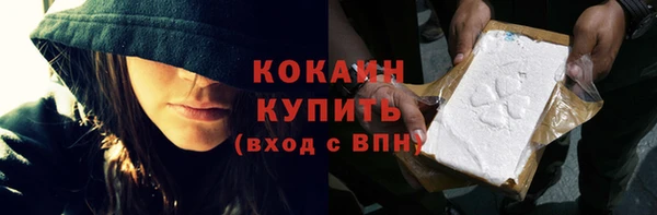 наркотики Арсеньев