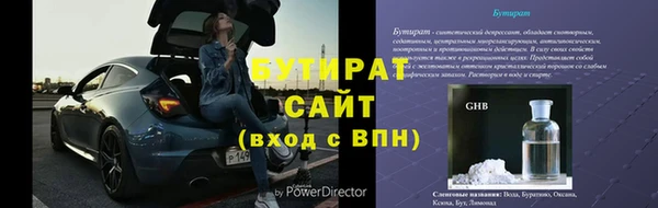 герыч Аркадак