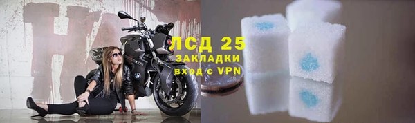 наркотики Арсеньев