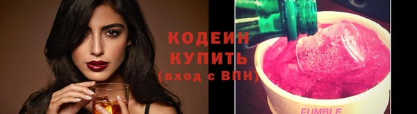 наркотики Арсеньев