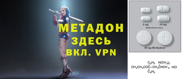 наркотики Арсеньев