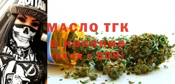 MESCALINE Армянск