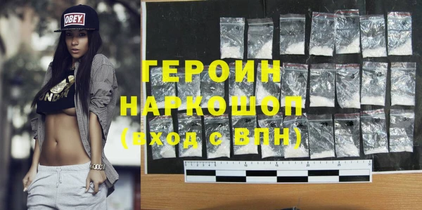 наркотики Арсеньев