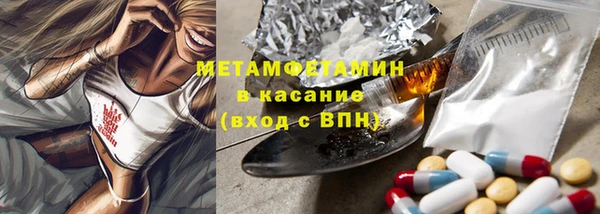 наркотики Арсеньев