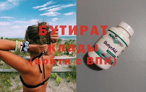 наркотики Арсеньев