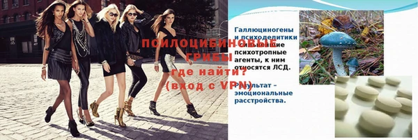 MESCALINE Армянск