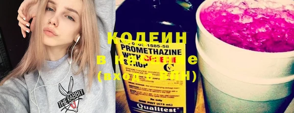 MESCALINE Армянск
