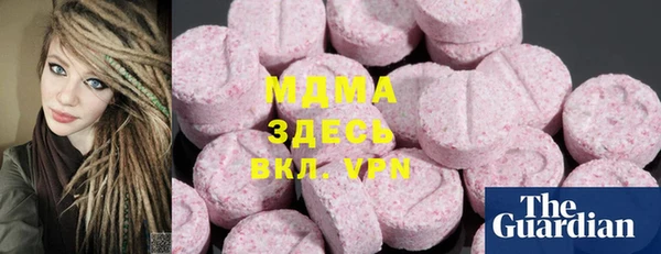 герыч Аркадак