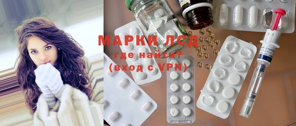 MESCALINE Армянск