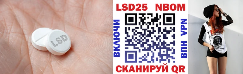 blacksprut ССЫЛКА  Уварово  ЛСД экстази кислота  сколько стоит 