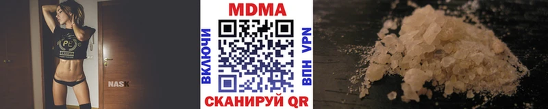 блэк спрут сайт  Уварово  MDMA кристаллы 