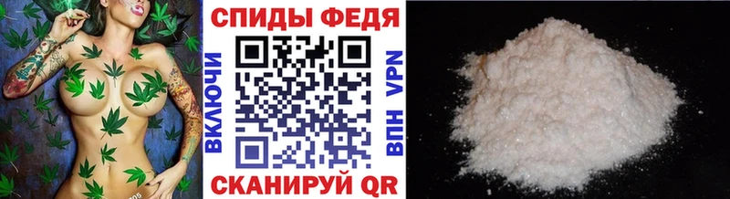 Метамфетамин Декстрометамфетамин 99.9% наркотики Уварово
