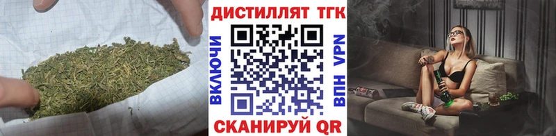 купить   Уварово  Дистиллят ТГК жижа 