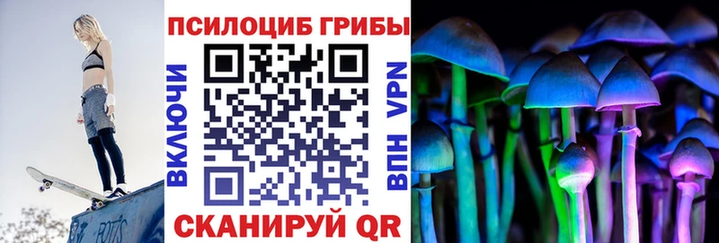 Псилоцибиновые грибы прущие грибы  KRAKEN ONION  Уварово 